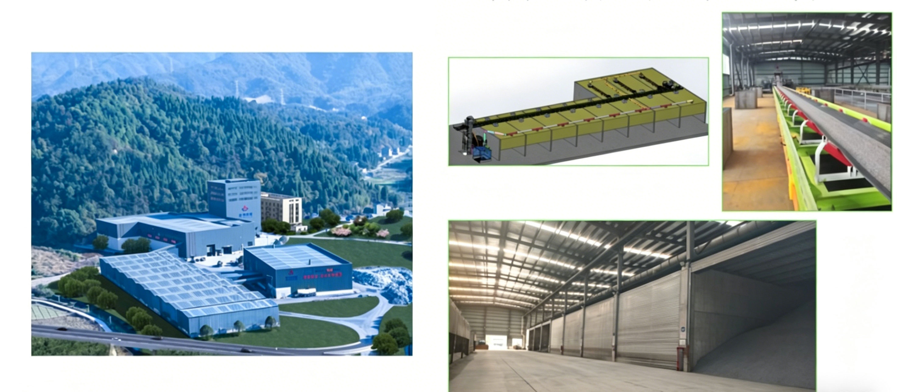 瀝青攪拌站自動上料系統(tǒng)